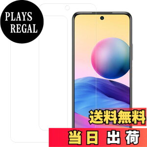 �y���������zHUAKE Redmi Note 10T�K���X�t�B�����y(2��)�K���X�t�B���� �z�K���X�t�B���� Redmi Note 10 JE XIG02 Redmi Note 10T �p ���Y�Ɏq�f�ސ� ���� �K���X �w��h�~ �t�� �ی� �t�B���� �T�C�Y�FGS-2203