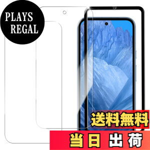 �y���������zHUAKE �s�N�Z��8a �ی�t�B�����y(2��)�K���X�t�B���� +�K�C�h�g�t���z�K���X�t�B����Google Pixel 8a �p ���Y�Ɏq�f�ސ� ���� �K���X �w��h�~ �t�� �ی� �t�B���� �T�C�Y�FGoogle Pixel 8