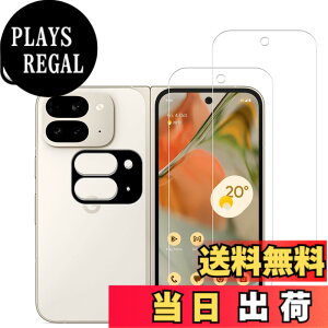 �y���������zHUAKE 2���Z�b�g ���{�f�ލ̗p ��p �K���X�t�B���� �T�C�Y�F2-Google Pixel 9 Pro Fold