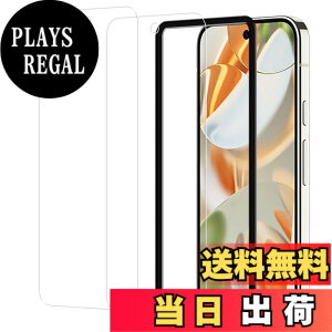 �y���������zHUAKE 2���Z�b�g ���{�f�ލ̗p ��p �K���X�t�B���� �T�C�Y�FGoogle Pixel 9 Pro - 9 2+D