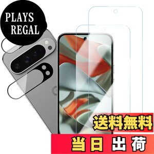�y���������zHUAKE 2���Z�b�g ���{�f�ލ̗p ��p �K���X�t�B���� �T�C�Y�FLG-Google Pixel 9 Pro