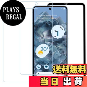 �y���������zHUAKE �ڂ̔��y�� 93% �u���[���C�g�J�b�g�y2������ �zGoogle Pixel 8 Pro �p �K���X�t�B���� �ی�t�B���� �F�F�u���[���C�g�J�b�g�A�T�C�Y�FGoogle Pixel 8 Pro LG