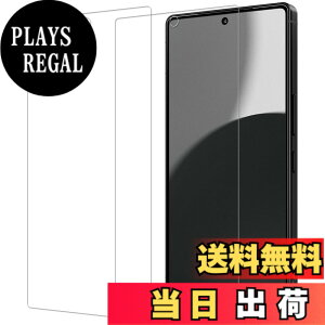 �y���������zHUAKE 2���Z�b�g ���{�f�ލ̗p ��p �K���X�t�B���� �T�C�Y�F2- Aquos R9 Pro SH-54E