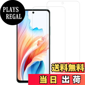 �y���������zHUAKE 2���Z�b�g ���{�f�ލ̗p ��p �K���X�t�B���� �T�C�Y�F2-oppo a79