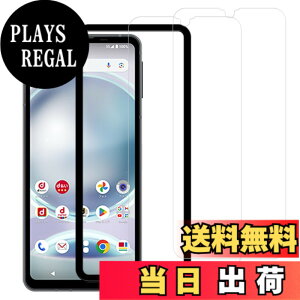 �y���������zHUAKE 2���Z�b�g ���{�f�ލ̗p ��p �K���X�t�B���� �T�C�Y�F2-D-AQUOS sense8