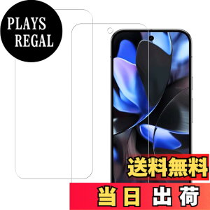 �y���������zHUAKE 2���Z�b�g ���{�f�ލ̗p ��p �K���X�t�B���� �T�C�Y�F2-Google Pixel 9 Pro