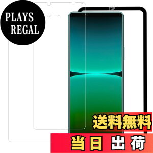 �y���������zHUAKE Xperia 5 IV ��4���� SOG09 SO-54C �p �K���X�t�B���� ���Y�Ɏq�f�ސ� ���� �K���X �w��h�~ �t�� �ی� �t�B���� �y(2��)�K���X�t�B���� +�K�C�h�g�t���z �T�C�Y�F2-D-Xperia 5 IV