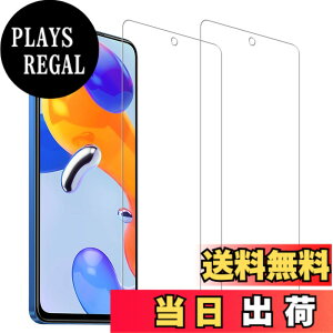 �y���������zHUAKE 2���Z�b�g ���{�f�ލ̗p ��p �K���X�t�B���� �T�C�Y�F2-Redmi Note 11 Pro