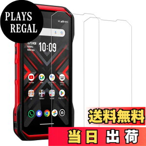 �y���������zHUAKE torque g06 �t�B�����y(2��)�K���X�t�B�����z�K���X�t�B���� TORQUE G06 KYG03 �p ���Y�Ɏq�f�ސ� ���� �K���X �w��h�~ �t�� �ی� �t�B���� �T�C�Y�F2-TORQUE G06 KYG03