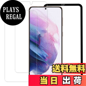 �y���������zHUAKE galaxy s21 �t�B�����y(2��)�K���X�t�B���� +�K�C�h�g�t���z�K���X�t�B����Galaxy S21 5G SCG09 SC-51B �p ���Y�Ɏq�f�ސ� ���� �K���X �w��h�~ �t�� �ی� �t�B���� �T�C�Y�F2-D-Galaxy S2