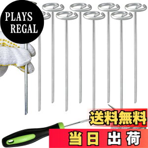 �y���������zJuhuilai �s���Y �h���V�[�g�Œ�s���Y 200�{�Z�b�g�A����4mmx����15cm�A�l�H�ŌŒ�p �F�F�V���o�[�A��