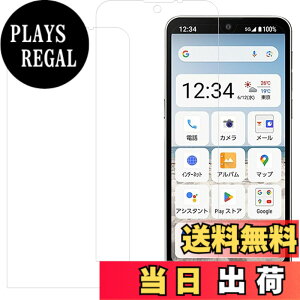 �y���������zHUAKE 2���Z�b�g ���{�f�ލ̗p ��p �K���X�t�B���� �F�F�����A�T�C�Y�F2-BASIO active2 SHG12