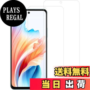 �y���������zHUAKE 2���Z�b�g ���{�f�ލ̗p ��p �K���X�t�B���� �F�F�����A�T�C�Y�F2-OPPO A79 5G