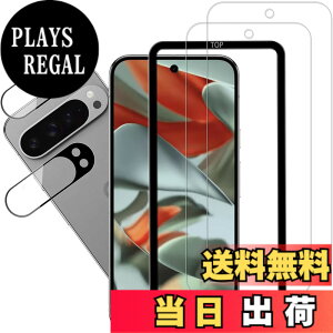 �y���������zHUAKE 2���Z�b�g ���{�f�ލ̗p ��p �K���X�t�B���� �F�F�����A�T�C�Y�F2-2-D-Google Pixel 9 Pro