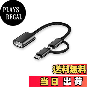 �y���������zAkkerds Type-C USB to USB-A�ϊ��A�_�v�^ Micro OTG�f�[�^�P�[�u���i2-in-1�jType-c�A�_�v�^ 18cm