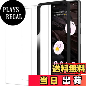�y���������zHUAKE 2���Z�b�g ���{�f�ލ̗p ��p �K���X�t�B���� �F�F�����A�T�C�Y�F2-pixel 7a