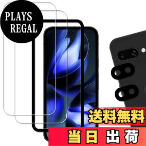 �y���������zHUAKE 2���Z�b�g ���{�f�ލ̗p ��p �K���X�t�B���� �F�F�����A�T�C�Y�F2-2-D-Google Pixel 9a