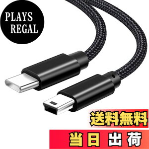 �y���������zAkkerds Type-C to Mini USB�f�[�^�P�[�u�� ����Mini USB�f�o�C�X �m�[�g�p�\�R���]���J�����n�[�h�f�B�X�N�{�b�N�X�ڑ��f�[�^�P�[�u�� MP 3/4/5�[�d�Ή� 0.5M (�u���b�N)
