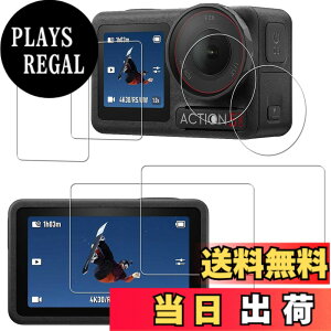 �y���������zHUAKE 2���Z�b�g ���{�f�ލ̗p ��p �K���X�t�B���� �F�F�����A�T�C�Y�F2-Osmo Action 5 Pro