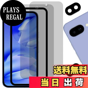 �y���������zHUAKE �`�����h�~ ���Y�Ɏq�f�ސ� Google Pixel 9a �p �̂������h�~ �����K���X �v���C�o�V�[ �t�B�����y�K���X�t�B����(2��) +�J�����t�B���� (2��) +�K�C�h�g�t���z �F�F�`�����h�~�A
