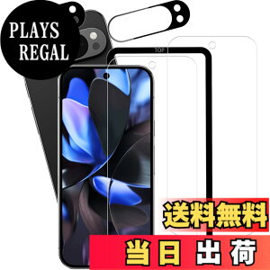 �y���������zHUAKE 2���Z�b�g ���{�f�ލ̗p ��p �K���X�t�B���� �F�F�����A�T�C�Y�F2-2-D-Google Pixel 9 Pro XL