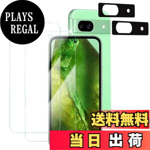 �y���������zHUAKE 2���Z�b�g ���{�f�ލ̗p ��p �K���X�t�B���� �F�F�����A�T�C�Y�F2-2-LG-Google Pixel 8a