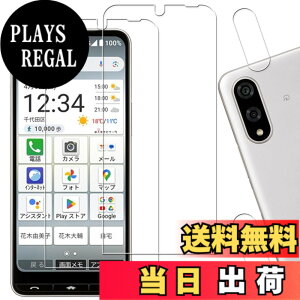 �y���������zHUAKE 2���Z�b�g ���{�f�ލ̗p ��p �K���X�t�B���� �F�F�����A�T�C�Y�F2-2-BASIO active 3