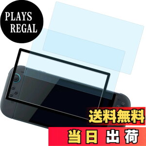 �y���������zHUAKE 2���Z�b�g ���{�f�ލ̗p ��p �K���X�t�B���� �T�C�Y�F2-D-LG-Switch 2