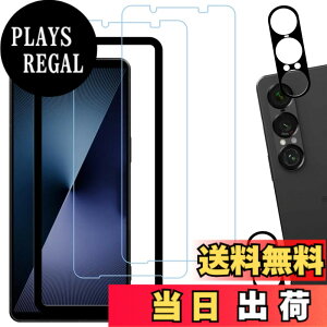 �y���������zHUAKE �ڂ̔��y�� 93% �u���[���C�g�J�b�g Xperia 1 VII SO-51F / XQ-FS44 �p �K���X�t�B����(2��)�{�J�����t�B����(2��)+�K�C�h�g�t�� �J�o�[ �ی�t�B���� �F�F�����A�T�C�Y�F2-2-D-LG- Xper