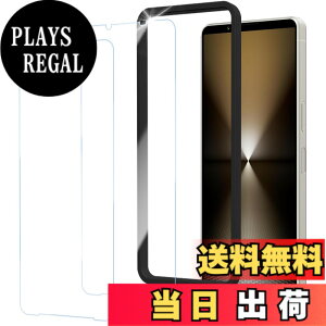 �y���������zHUAKE 2���Z�b�g ���{�f�ލ̗p ��p �K���X�t�B���� �F�F�u���[���C�g�J�b�g�A�T�C�Y�F2-D-LG-Xperia 1 VI / Xperia 1 VII