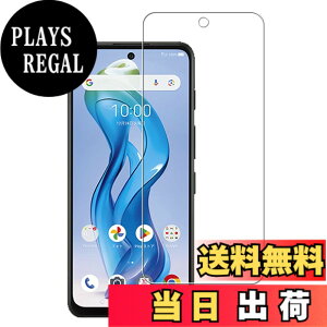 �y���������zHUAKE 2���Z�b�g ���{�f�ލ̗p ��p �K���X�t�B���� �F�F�����A�T�C�Y�F1-ZTE nubia S 5G A403ZT