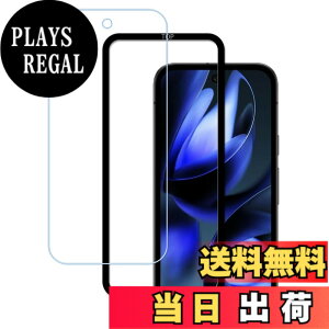 �y���������zHUAKE 2���Z�b�g ���{�f�ލ̗p ��p �K���X�t�B���� �F�F�u���[���C�g�J�b�g�A�T�C�Y�F1DL-Google Pixel 9a