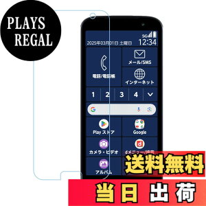 �y���������zHUAKE 2���Z�b�g ���{�f�ލ̗p ��p �K���X�t�B���� �F�F�u���[���C�g�J�b�g�A�T�C�Y�F1L-F-53E
