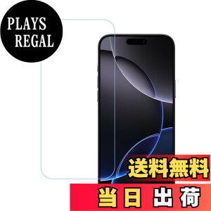 �y���������zHUAKE 2���Z�b�g ���{�f�ލ̗p ��p �K���X�t�B���� �F�F�u���[���C�g�J�b�g�A�T�C�Y�F1L-iphone 16 Pro Max