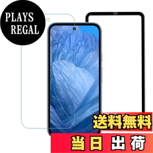 �y���������zHUAKE 2���Z�b�g ���{�f�ލ̗p ��p �K���X�t�B���� �F�F�u���[���C�g�J�b�g�A�T�C�Y�F1DL-Google Pixel 8A