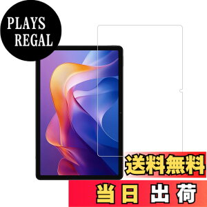 �y���������zHUAKE 2���Z�b�g ���{�f�ލ̗p ��p �K���X�t�B���� �F�F�����A�T�C�Y�FRedmi Pad 2