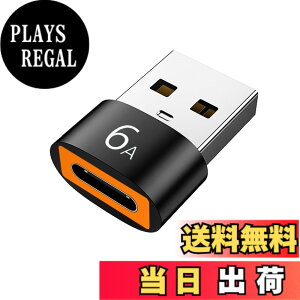 �y���������zAkkerds USB Type-C �ϊ��A�_�v�^ 6A�g�ѓd�b�A�_�v�^ USB �^�C�vC �i���X�j To USB 2.0�i�I�X�j �ϊ��i�u���b�N1���j