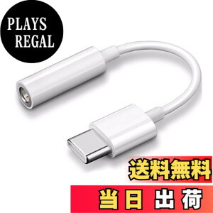 �y���������zAkkerds USB Type-C 3.5mm �ϊ��A�_�v�^ �I�[�f�B�I �ϊ� �A�_�v�^�[ �n�C���]�Ή� �C���z���W���b�N DAC����