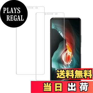 �y���������zHUAKE 2���Z�b�g ���{�f�ލ̗p ��p �K���X�t�B���� �F�F�����A�T�C�Y�F2Xperia10 II SO-41A SOV43
