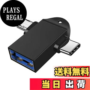 �y���������zAkkerds OTG�ϊ��A�_�v�^�[ 2-in-1 �g�ѓd�b USB �f�B�X�N���[�_�[ USB-Micro/Type-C to USB-A 3.0 �Ή��i�u���b�N�j