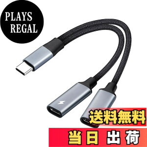 �y���������zAkkerds C�^�[�d�X�v���b�^�A�_�v�^ USB-C�X�v���b�^ Type-cType-c���X�A�_�v�^ Y�^�X�v���b�^�P�[�u���i�f�B�X�v���C�ɂ͕s�K�j C�^�I�X���� 2��C�^���X�܂ł̃f���A�� C�^�|�[�g�n