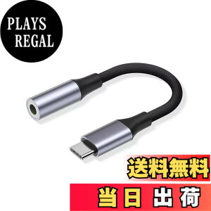 �y���������zAkkerds USB-C �C���z���W���b�N�ϊ��� 3.5mm �C���z���ϊ��A�_�v�^�[ DAC ���� / 32 bit/384KHz �ʘb�Ή�