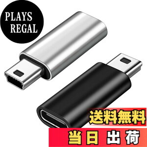 �y���������zAkkerds Type-C to�~�jUSB�ϊ��A�_�v�^�Z�b�g 2��/USB C�i���X�j-Mini USB�i�I�X�j�A�_�v�^USB �[�d�ƃf�[�^�]���ϊ��A�_�v�^�i�V���o�[+�u���b�N�j