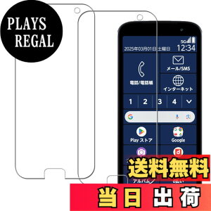 �y���������zHUAKE 2���Z�b�g ���{�f�ލ̗p ��p �K���X�t�B���� �F�F�����A�T�C�Y�F2F 53e