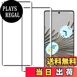 �y���������zHUAKE 2���Z�b�g ���{�f�ލ̗p ��p �K���X�t�B���� �F�F�����A�T�C�Y�F2Google Pixel 7 Pro