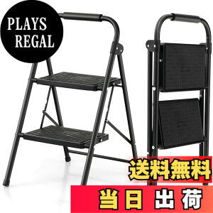 脚立 2段」の人気商品一覧 | 安い商品を通販サイトから探す - 価格.com