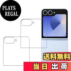 �y���������zHUAKE 2���Z�b�g ���{�f�ލ̗p ��p �K���X�t�B���� �T�C�Y�F2Galaxy Z Flip 7