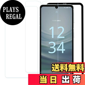 �y���������zHUAKE 2���Z�b�g ���{�f�ލ̗p ��p �K���X�t�B���� �T�C�Y�FAQUOS sense7 - sense6 -sense 6s LG