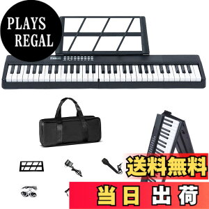 �y���������zYumcute �d�q�s�A�m �܂肽���� �X�^���h�t 2�܂�d�q�L�[�{�[�h ���{��\�L �[�d�� 200���F���� MIDI�@�\ �T�X�e�B���y�_�� ���[�o�b�O ���ʑ�t�� �y�� �g�ѕ֗� ���S�� �q�� ��