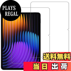 �y���������zHUAKE 2���Z�b�g ���{�f�ލ̗p ��p �K���X�t�B���� �F�F�����A�T�C�Y�F2-Xiaomi Pad 7 Pro